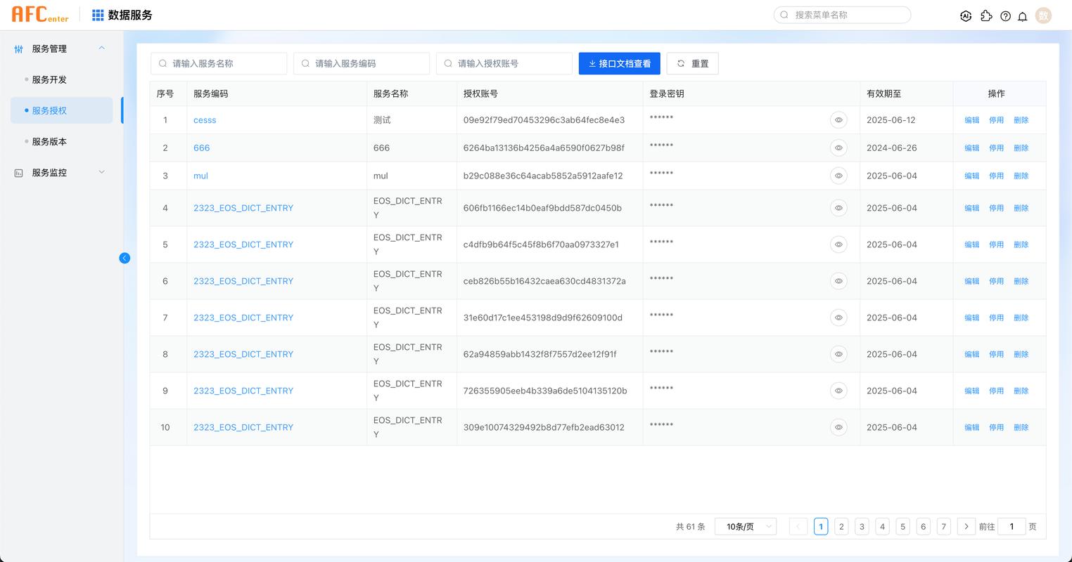 Python VMware API如何实现虚拟机管理？-图2