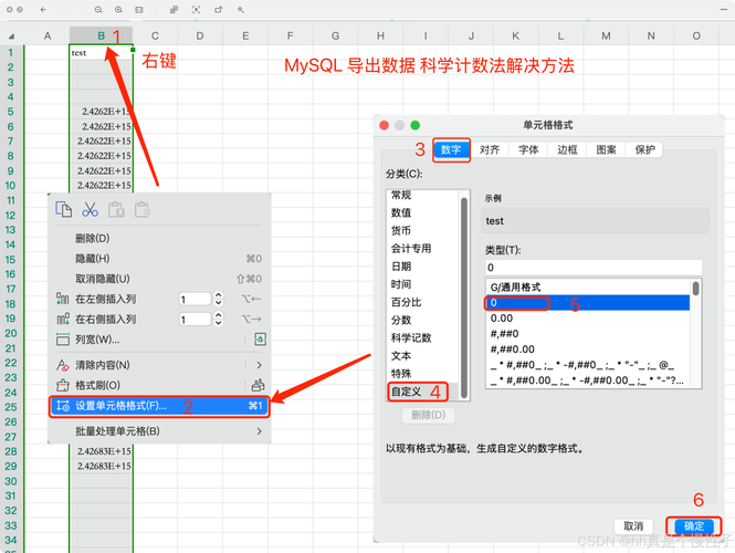 Java如何导出Excel并保存？-图3