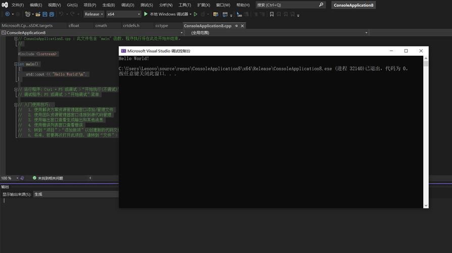 Python如何导入并调用DLL文件？-图1