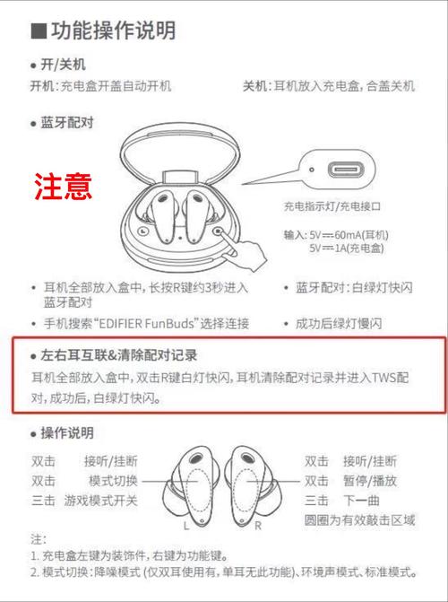 WiFi共享精灵教程，如何快速共享WiFi？-图3