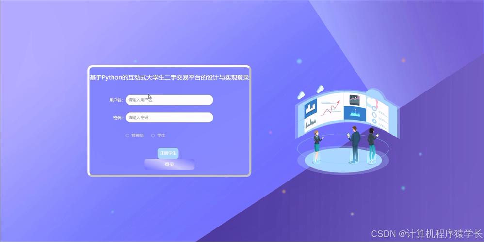 Django CMS如何快速搭建网站？-图3