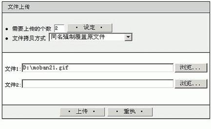 java html 上传文件-图1