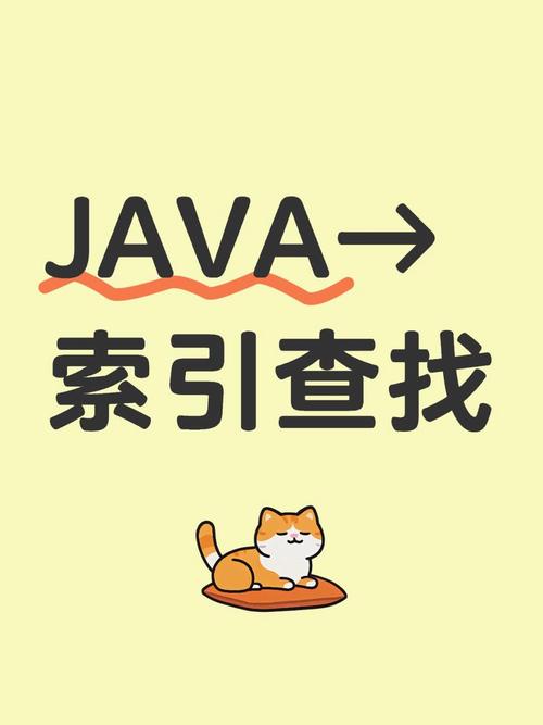 Java中list获取索引有几种方法？-图2