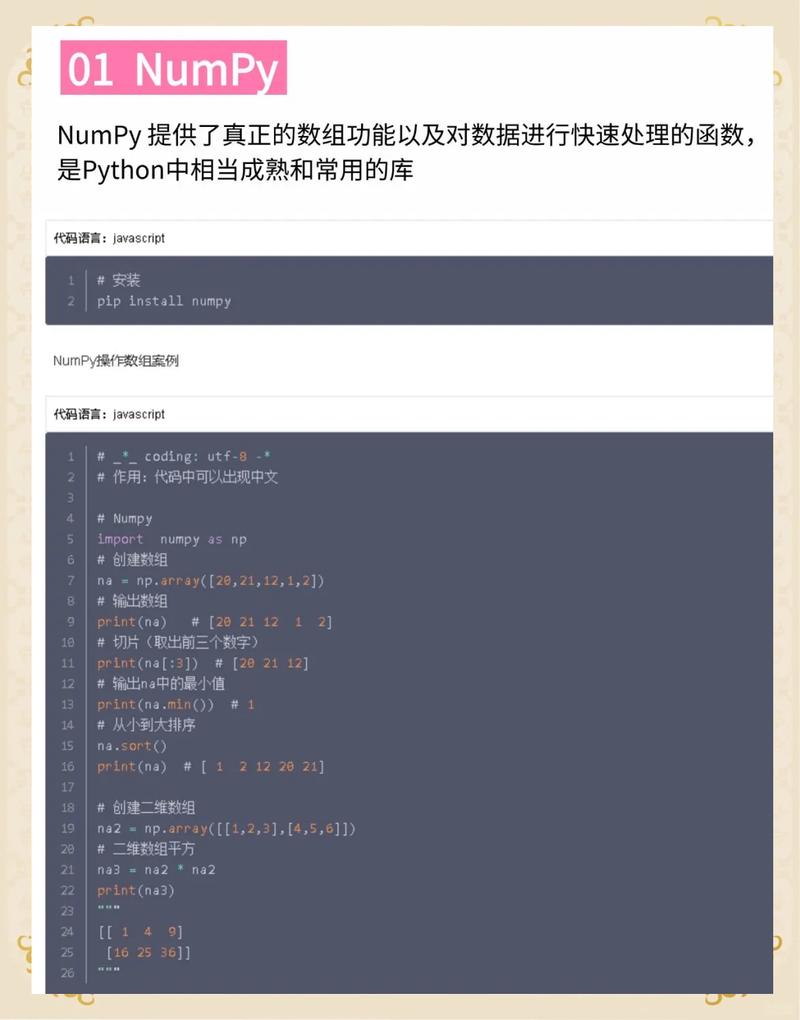 Python PyChartDir如何快速绘制图表？-图3