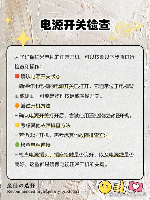 红米2换屏教程视频难不难？-图3