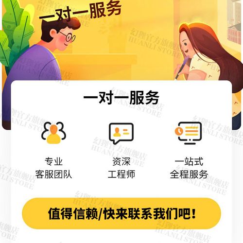 红米2换屏教程视频难不难？-图2