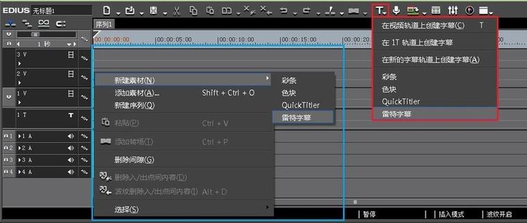 Edius PDF教程哪里找？新手如何学？-图1
