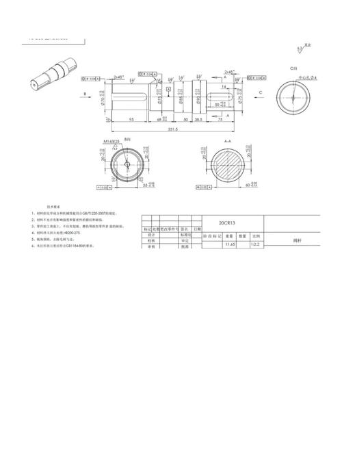 AutoCAD高级教程，如何快速提升绘图效率？-图1