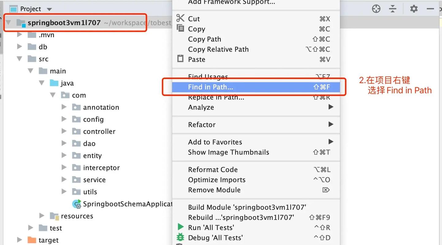 build.xml如何配置Java项目？-图1