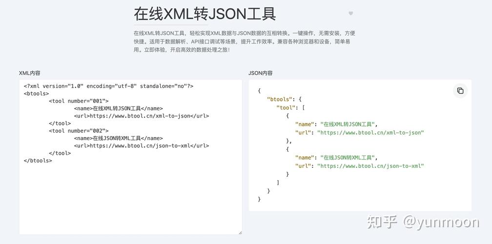build.xml如何配置Java项目？-图3