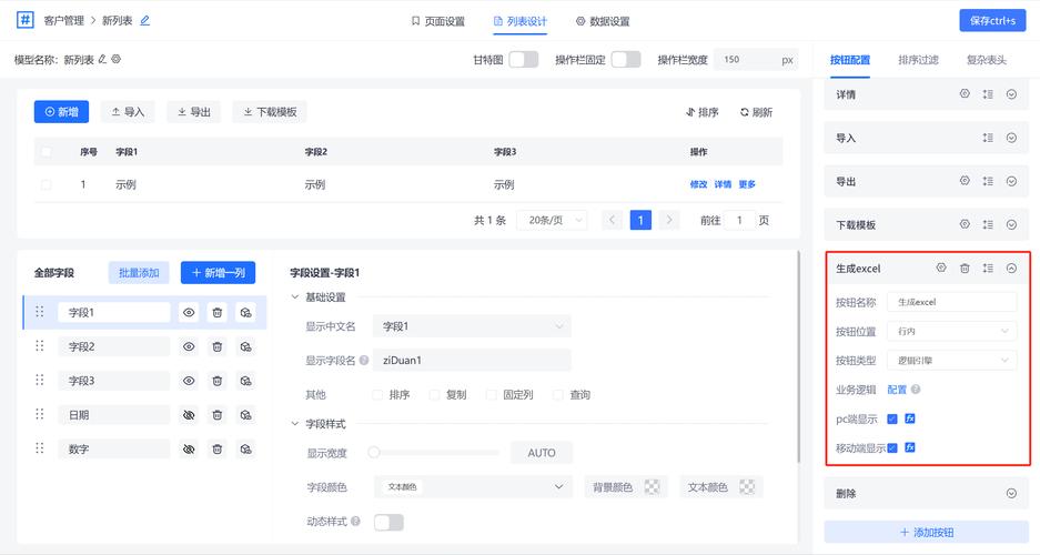 Java如何实现Excel导出？-图2