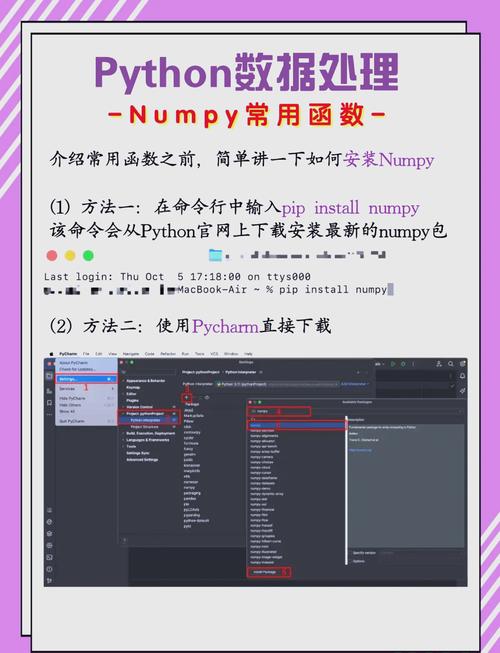 xampp教程 mac-图3