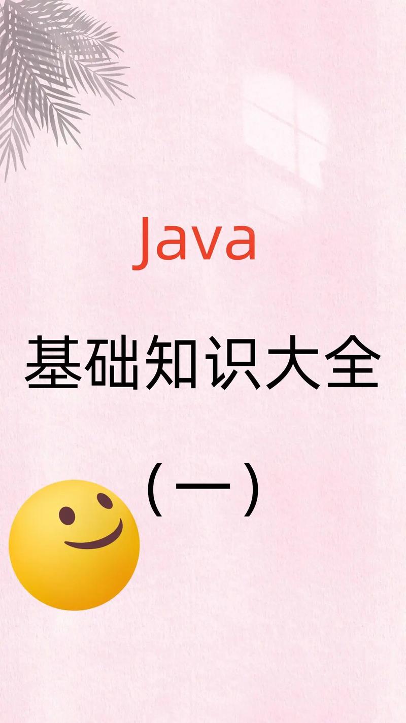 Java Applet方法有哪些？-图2