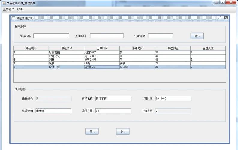 Java如何获取session中的值？-图1