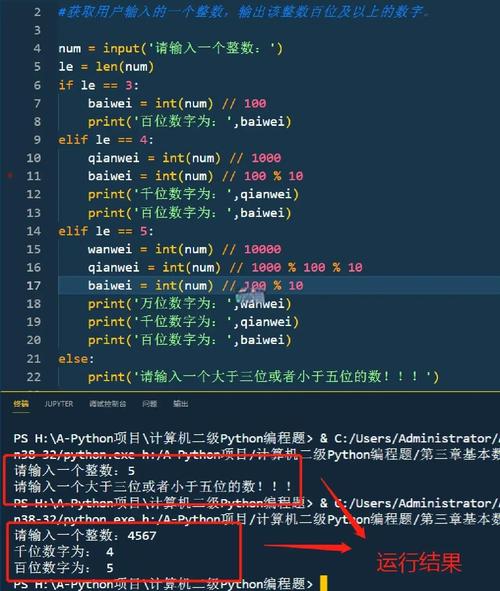 Python py2exe打包如何处理依赖的DLL？-图2