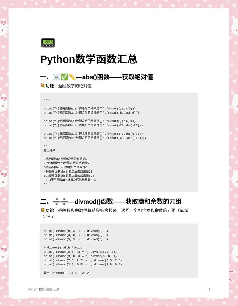 Python py2exe打包如何处理依赖的DLL？-图1