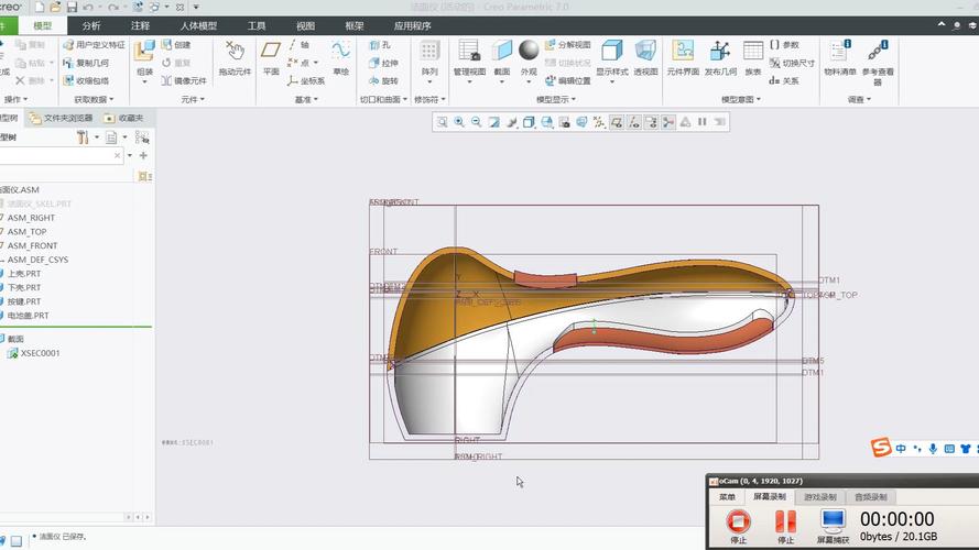 Bandicam教程怎么用？新手入门指南看这里！-图2