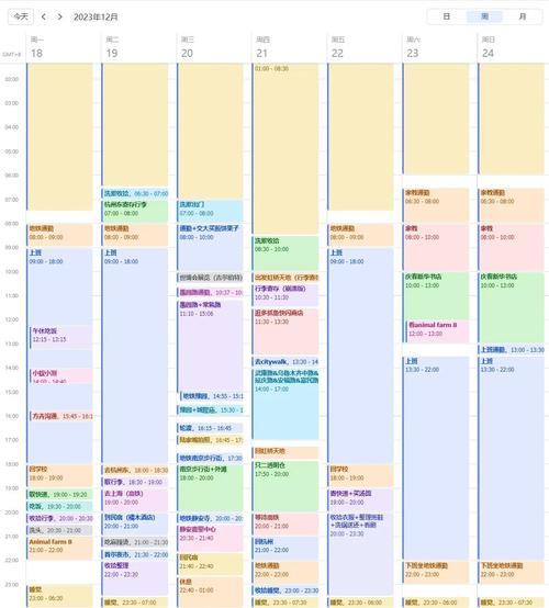 Java List如何按时间排序？-图1