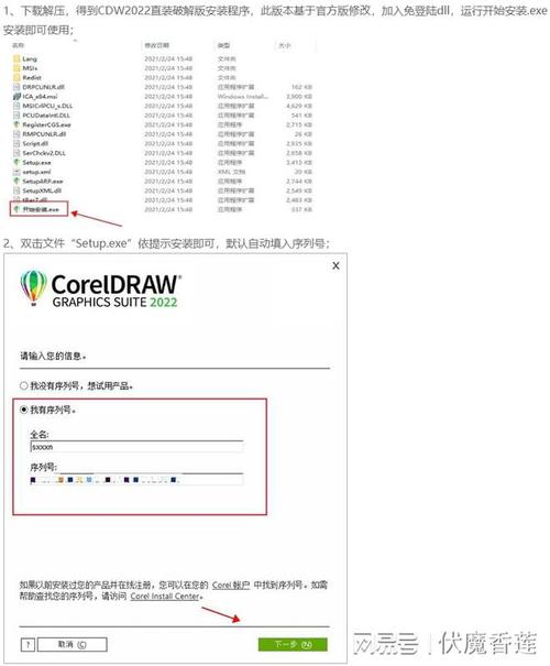 如何安装CDR？视频教程教你轻松搞定！-图1