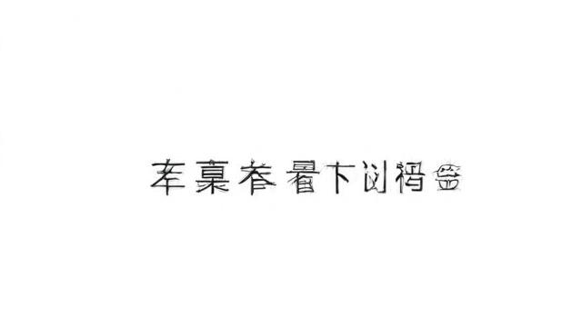 铅笔小说怎么退出账号，铅笔小说如何退出账号？操作指南来了！