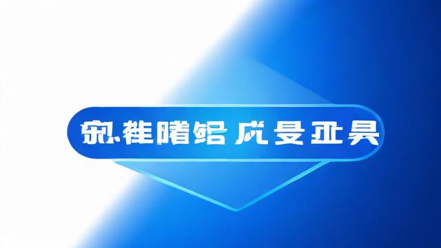 迈来芯的代理商都包括哪些公司？